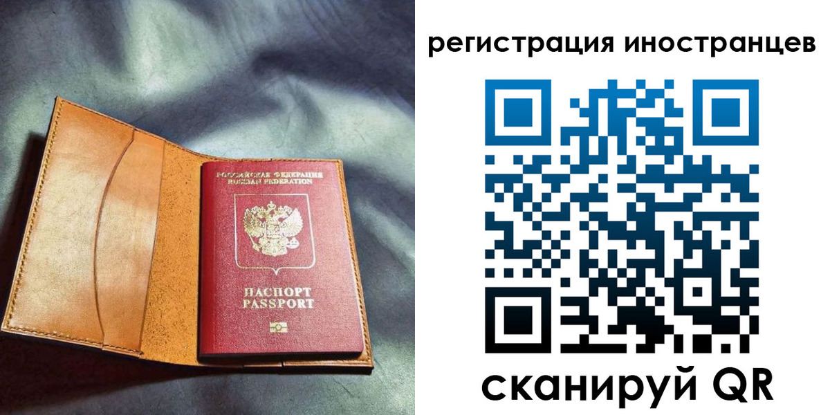 регистрация для дет. сада в Буйе
